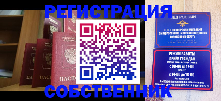 найти адрес прописки в Кохме